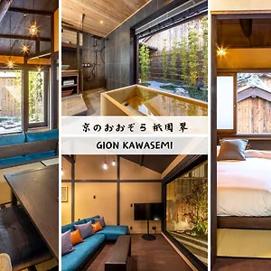 Gion Kawasemi Holiday home Kyoto